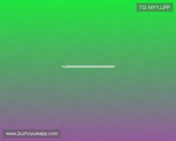mg电子娱乐游戏检测平台为世界杯相关体育竞猜提供全面风险控制与数据监测